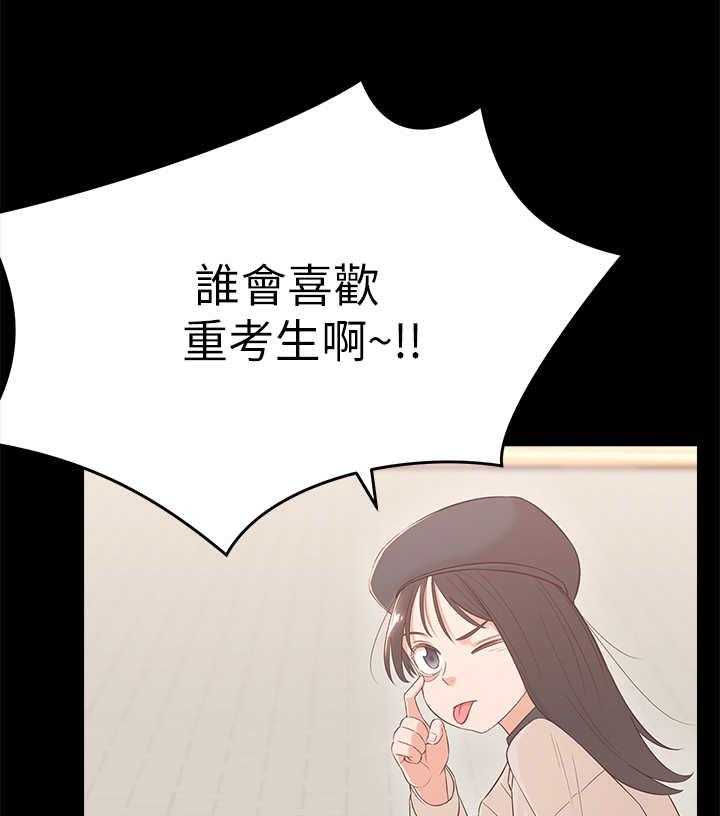 《女友养成》漫画最新章节第5话 5_长大了免费下拉式在线观看章节第【30】张图片