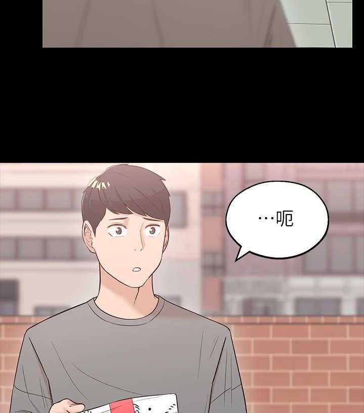 《女友养成》漫画最新章节第5话 5_长大了免费下拉式在线观看章节第【28】张图片