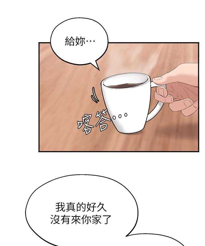 《女友养成》漫画最新章节第5话 5_长大了免费下拉式在线观看章节第【9】张图片