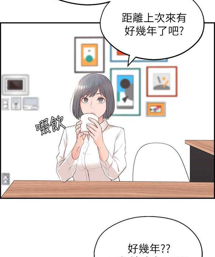 《女友养成》漫画最新章节第5话 5_长大了免费下拉式在线观看章节第【8】张图片