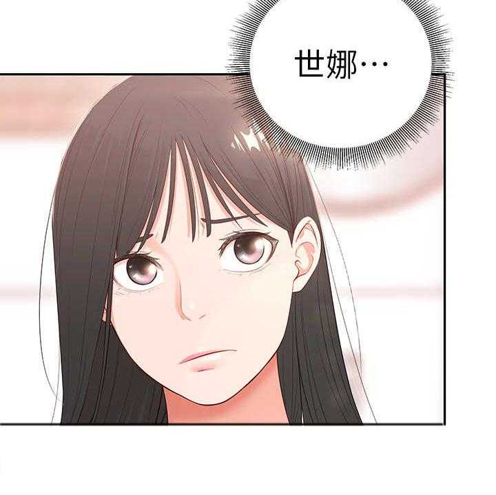 《女友养成》漫画最新章节第5话 5_长大了免费下拉式在线观看章节第【10】张图片