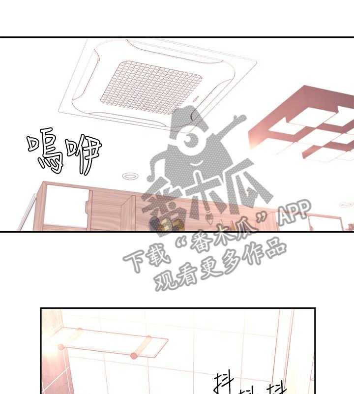 《女友养成》漫画最新章节第6话 6_可以留下免费下拉式在线观看章节第【31】张图片