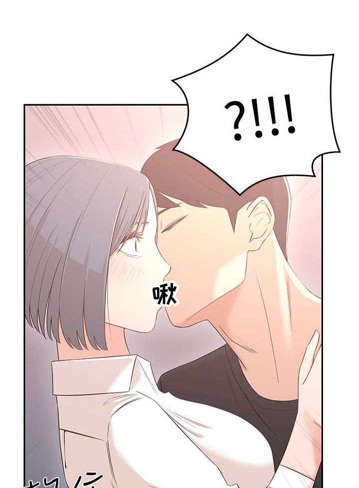 《女友养成》漫画最新章节第6话 6_可以留下免费下拉式在线观看章节第【5】张图片