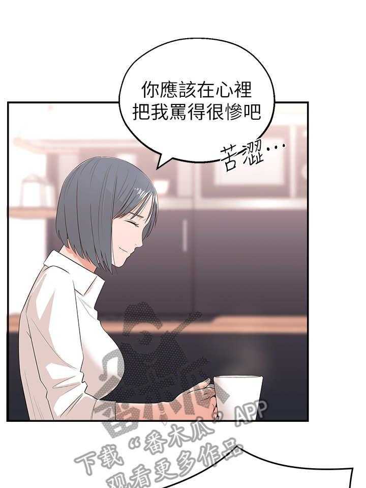 《女友养成》漫画最新章节第6话 6_可以留下免费下拉式在线观看章节第【25】张图片