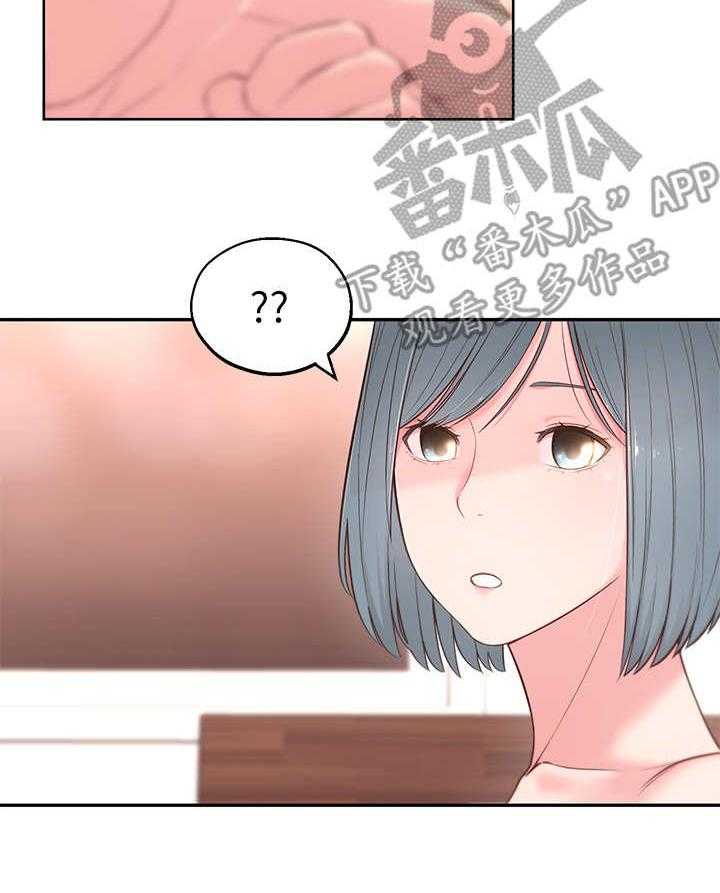 《女友养成》漫画最新章节第7话 7_借口免费下拉式在线观看章节第【27】张图片