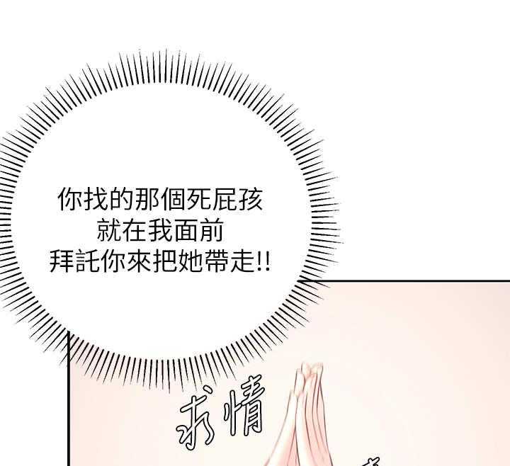 《女友养成》漫画最新章节第7话 7_借口免费下拉式在线观看章节第【14】张图片