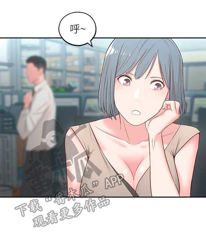 《女友养成》漫画最新章节第8话 8_莫名其妙免费下拉式在线观看章节第【29】张图片