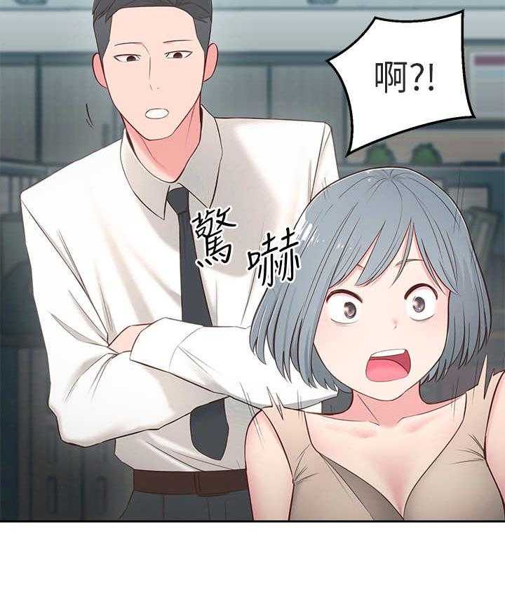 《女友养成》漫画最新章节第8话 8_莫名其妙免费下拉式在线观看章节第【27】张图片