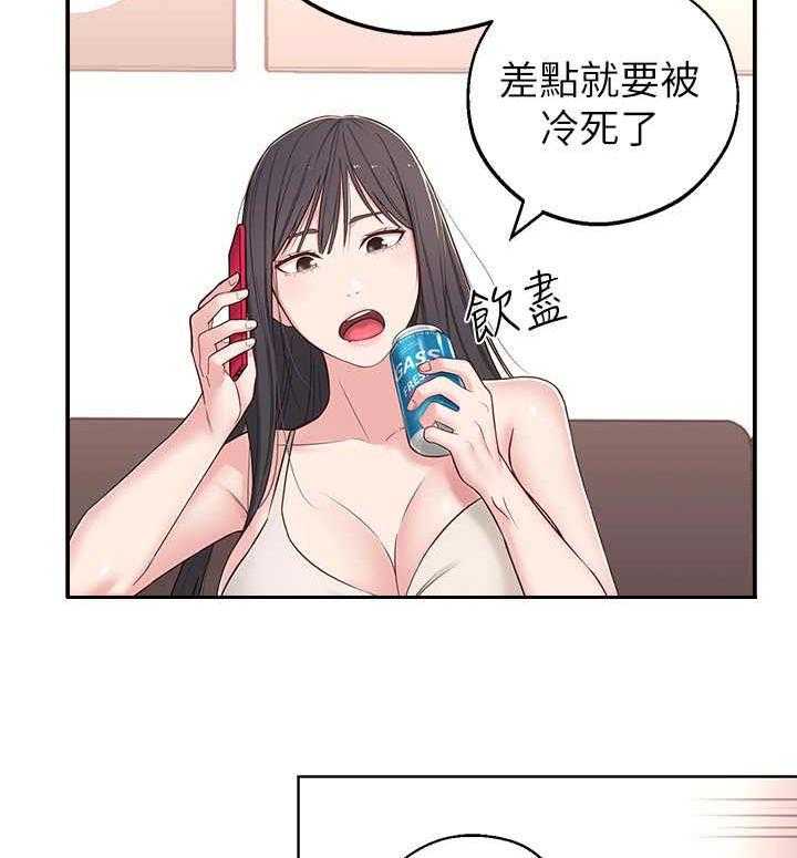 《女友养成》漫画最新章节第8话 8_莫名其妙免费下拉式在线观看章节第【14】张图片