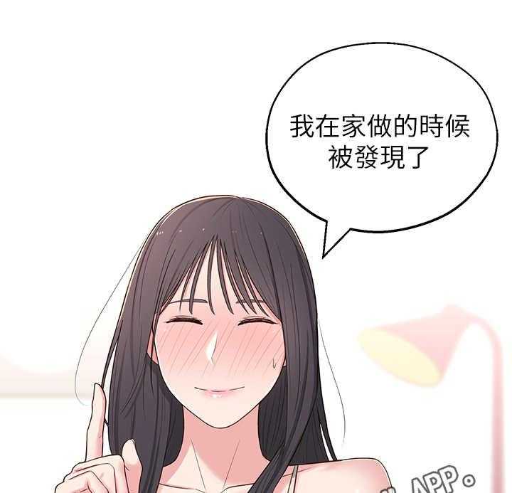 《女友养成》漫画最新章节第9话 9_猜测免费下拉式在线观看章节第【9】张图片