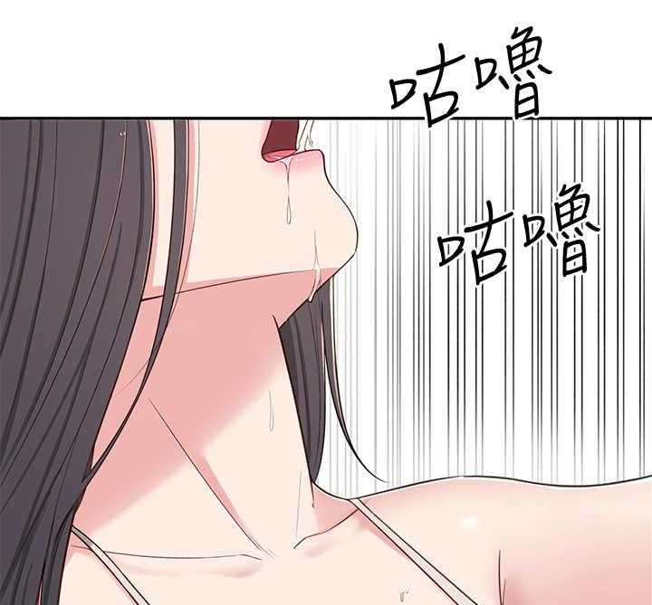 《女友养成》漫画最新章节第9话 9_猜测免费下拉式在线观看章节第【18】张图片