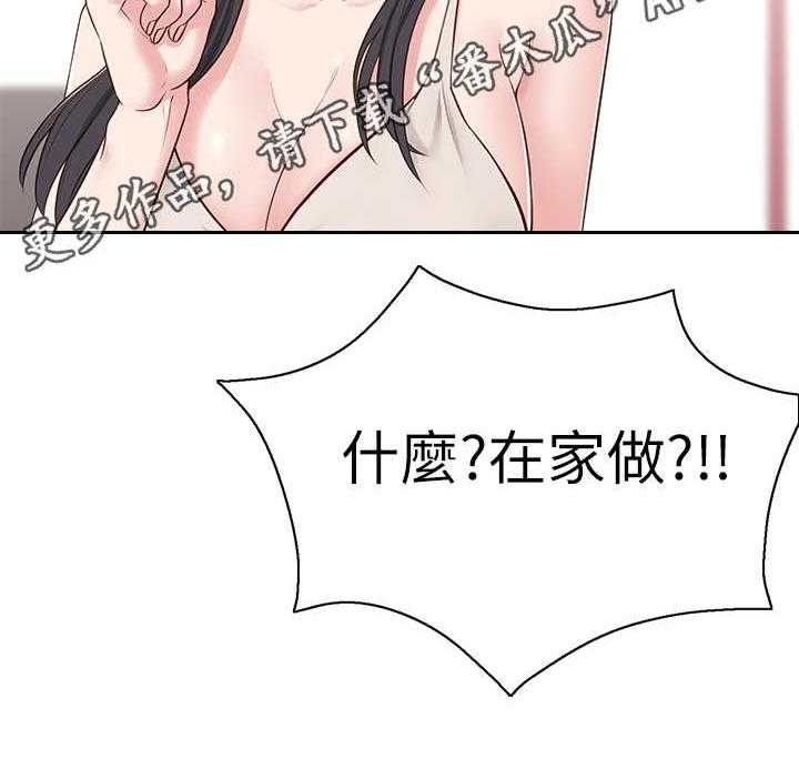 《女友养成》漫画最新章节第9话 9_猜测免费下拉式在线观看章节第【8】张图片