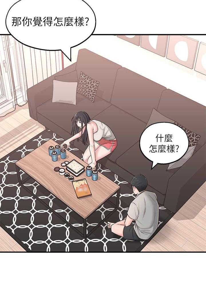 《女友养成》漫画最新章节第9话 9_猜测免费下拉式在线观看章节第【25】张图片