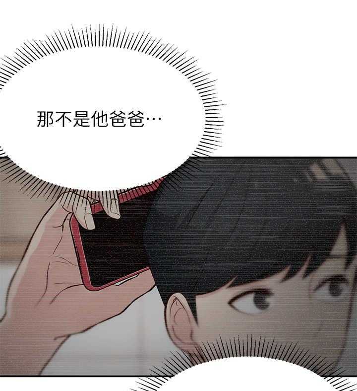 《女友养成》漫画最新章节第10话 10_胡思乱想免费下拉式在线观看章节第【14】张图片