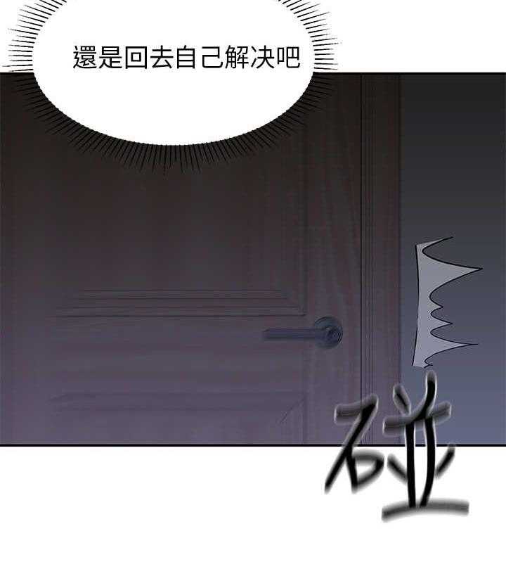 《女友养成》漫画最新章节第10话 10_胡思乱想免费下拉式在线观看章节第【25】张图片