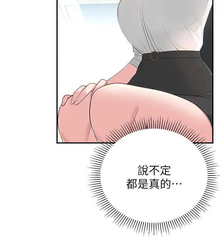 《女友养成》漫画最新章节第10话 10_胡思乱想免费下拉式在线观看章节第【12】张图片