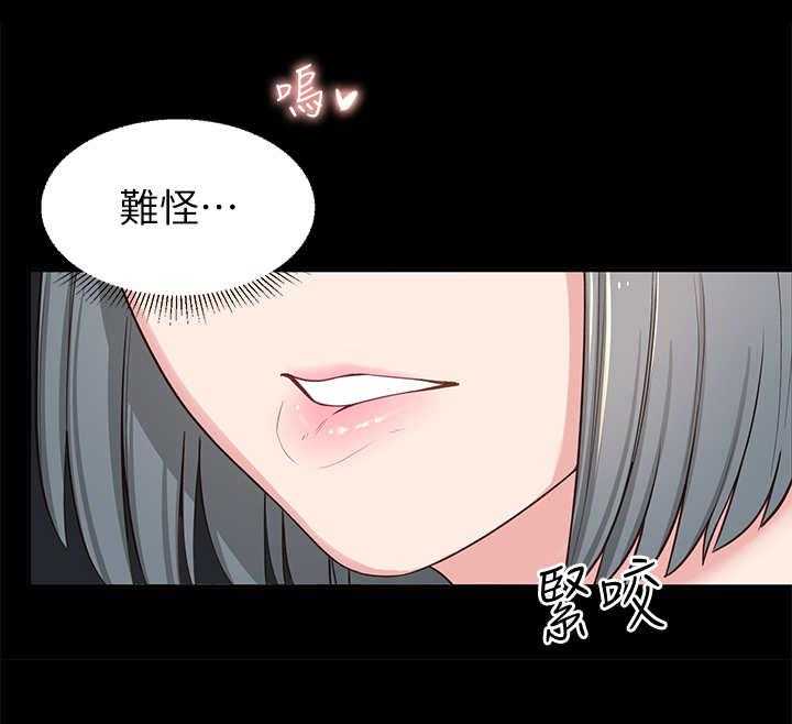 《女友养成》漫画最新章节第10话 10_胡思乱想免费下拉式在线观看章节第【4】张图片