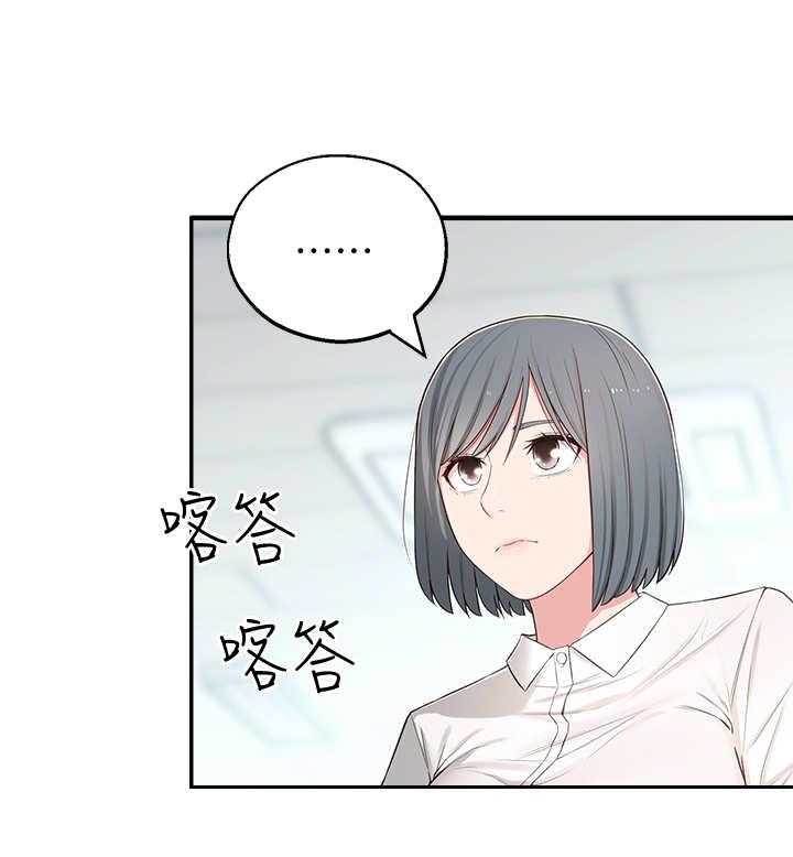 《女友养成》漫画最新章节第10话 10_胡思乱想免费下拉式在线观看章节第【18】张图片