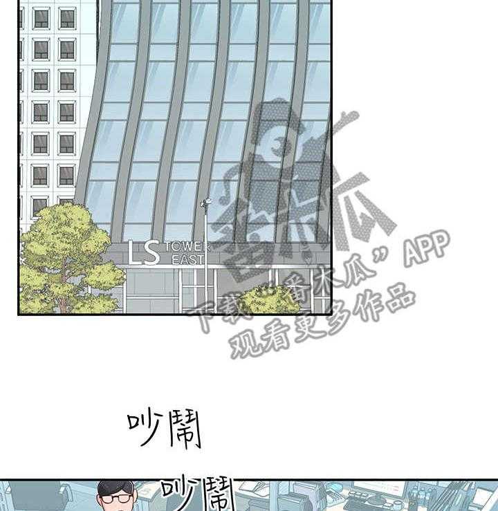 《女友养成》漫画最新章节第10话 10_胡思乱想免费下拉式在线观看章节第【20】张图片