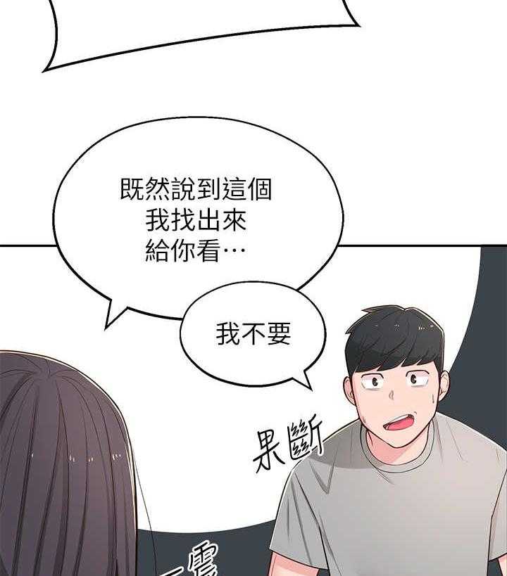 《女友养成》漫画最新章节第10话 10_胡思乱想免费下拉式在线观看章节第【38】张图片