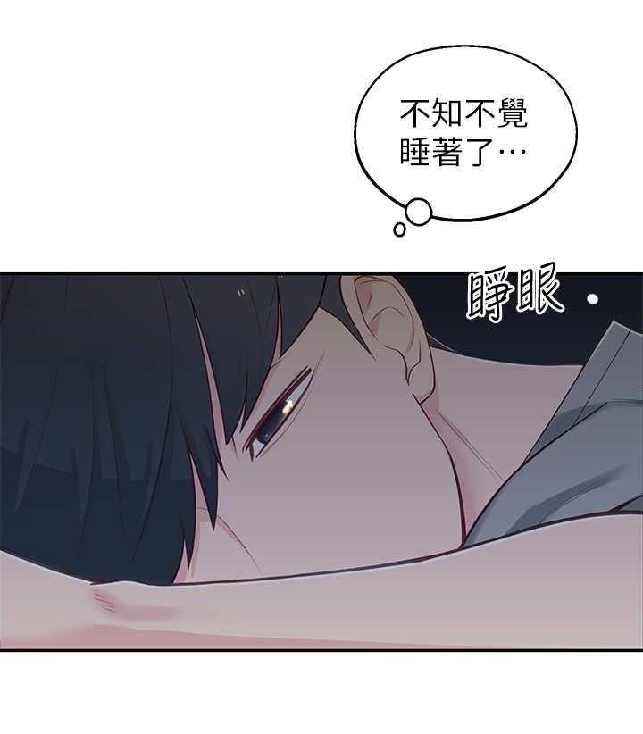 《女友养成》漫画最新章节第10话 10_胡思乱想免费下拉式在线观看章节第【33】张图片