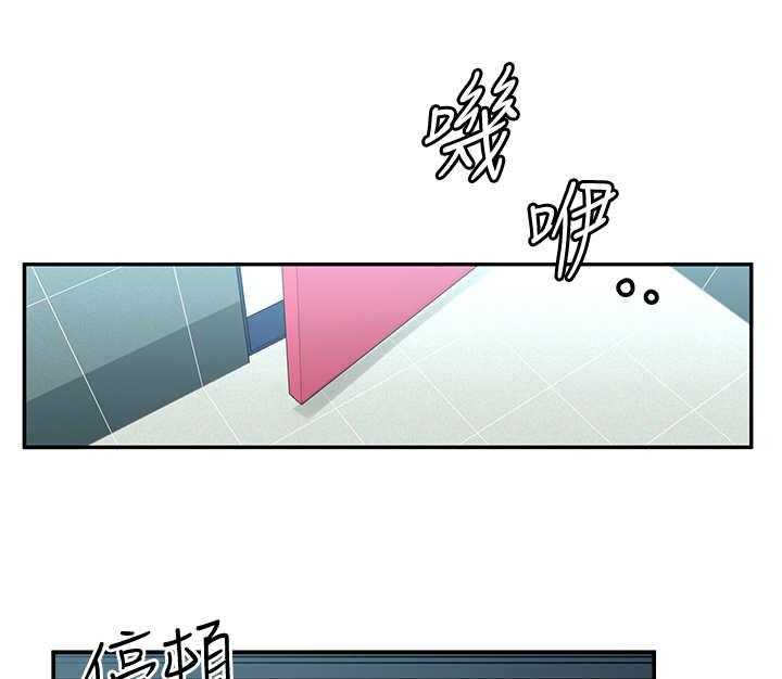 《女友养成》漫画最新章节第11话 11_厕所免费下拉式在线观看章节第【12】张图片