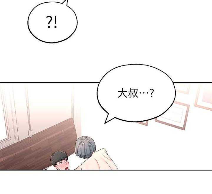 《女友养成》漫画最新章节第11话 11_厕所免费下拉式在线观看章节第【9】张图片