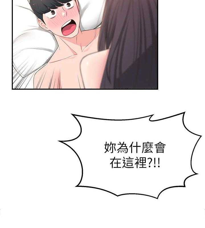 《女友养成》漫画最新章节第11话 11_厕所免费下拉式在线观看章节第【6】张图片