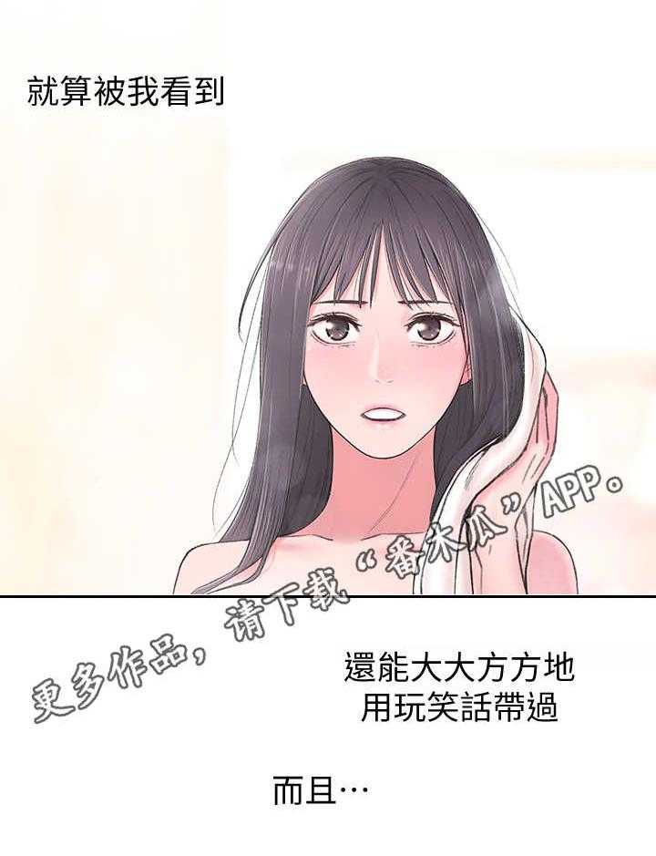 《女友养成》漫画最新章节第12话 12_瑜伽动作免费下拉式在线观看章节第【18】张图片