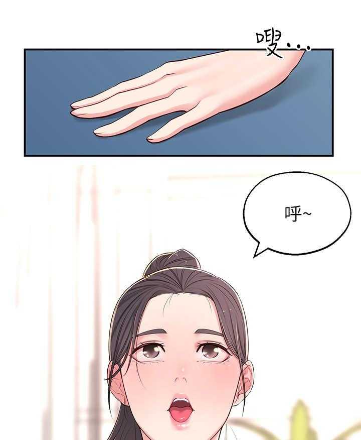 《女友养成》漫画最新章节第12话 12_瑜伽动作免费下拉式在线观看章节第【24】张图片