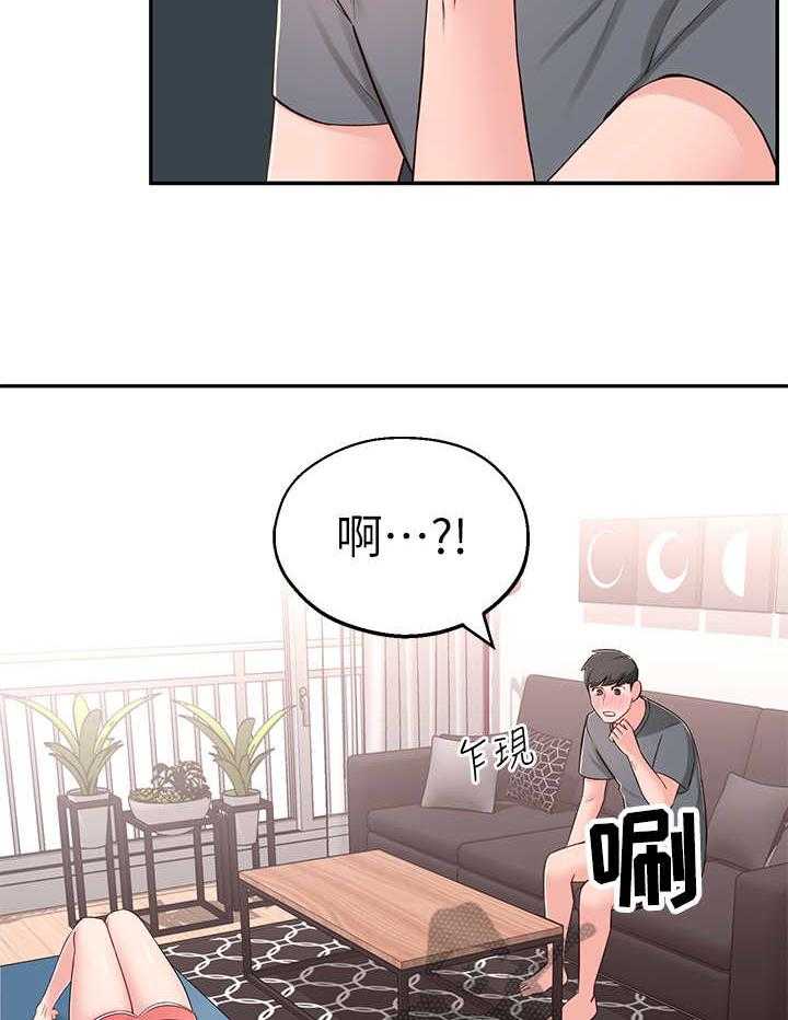 《女友养成》漫画最新章节第13话 13_说错话免费下拉式在线观看章节第【28】张图片