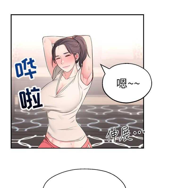 《女友养成》漫画最新章节第13话 13_说错话免费下拉式在线观看章节第【22】张图片