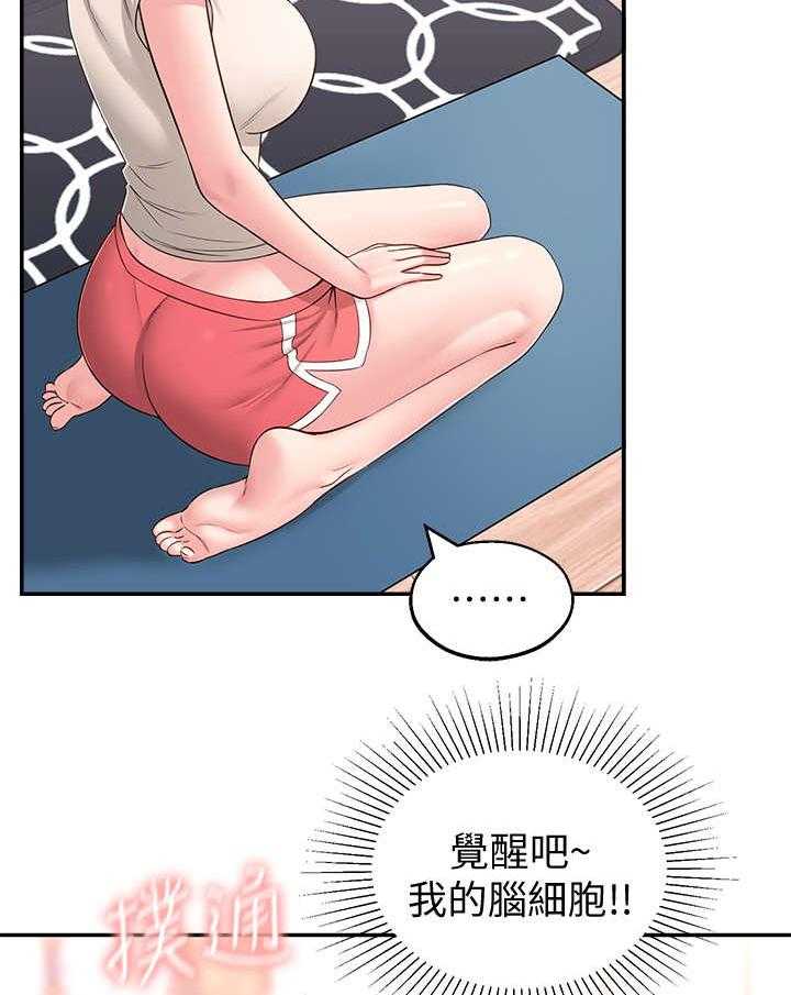 《女友养成》漫画最新章节第13话 13_说错话免费下拉式在线观看章节第【6】张图片