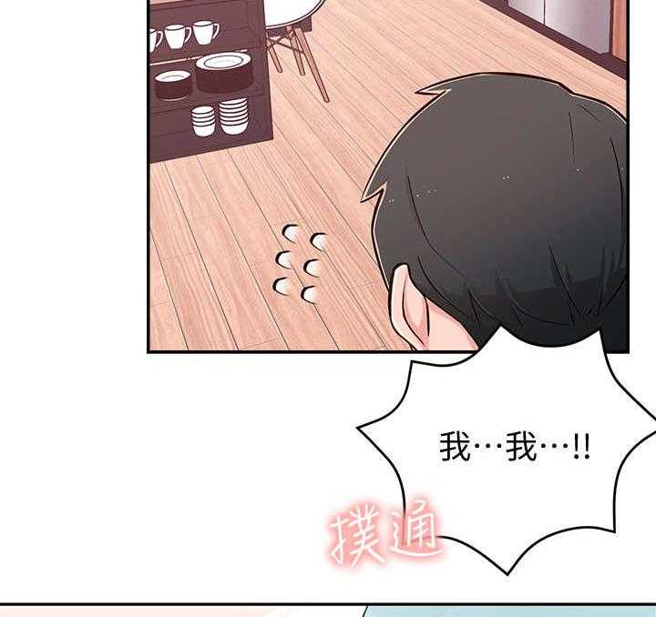 《女友养成》漫画最新章节第14话 14_妄想免费下拉式在线观看章节第【15】张图片