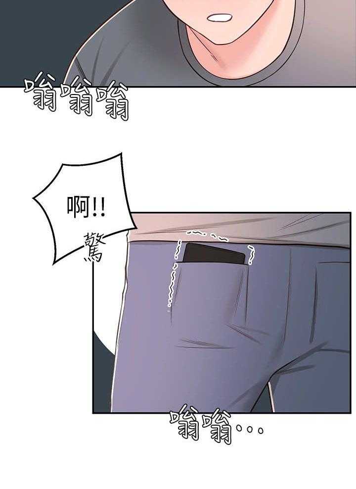 《女友养成》漫画最新章节第14话 14_妄想免费下拉式在线观看章节第【7】张图片