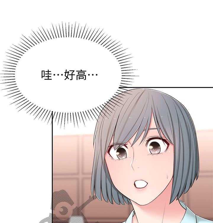 《女友养成》漫画最新章节第15话 15_开会免费下拉式在线观看章节第【11】张图片