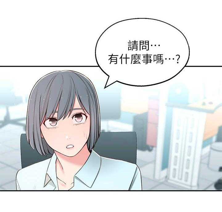 《女友养成》漫画最新章节第15话 15_开会免费下拉式在线观看章节第【21】张图片