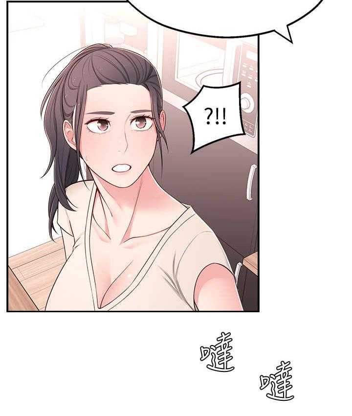 《女友养成》漫画最新章节第15话 15_开会免费下拉式在线观看章节第【33】张图片