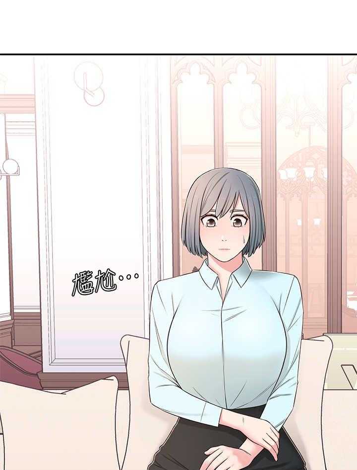 《女友养成》漫画最新章节第15话 15_开会免费下拉式在线观看章节第【5】张图片