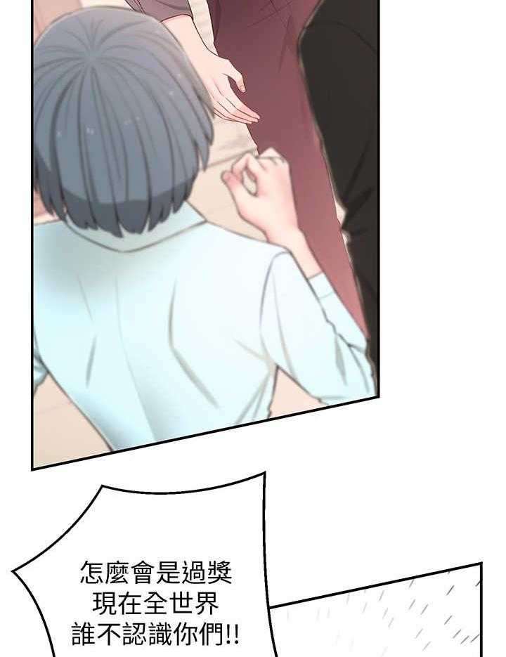 《女友养成》漫画最新章节第16话 16_好处免费下拉式在线观看章节第【8】张图片