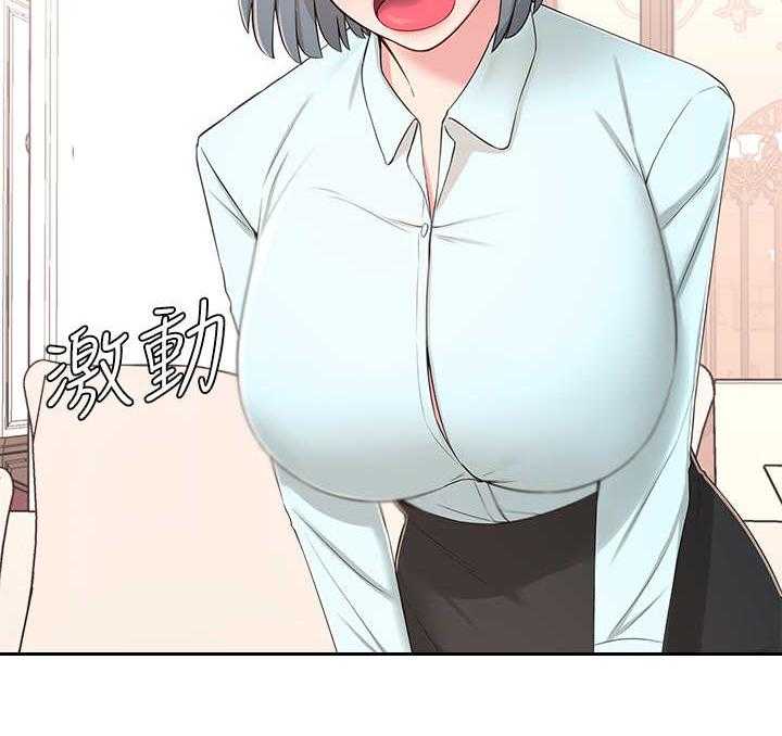 《女友养成》漫画最新章节第16话 16_好处免费下拉式在线观看章节第【22】张图片