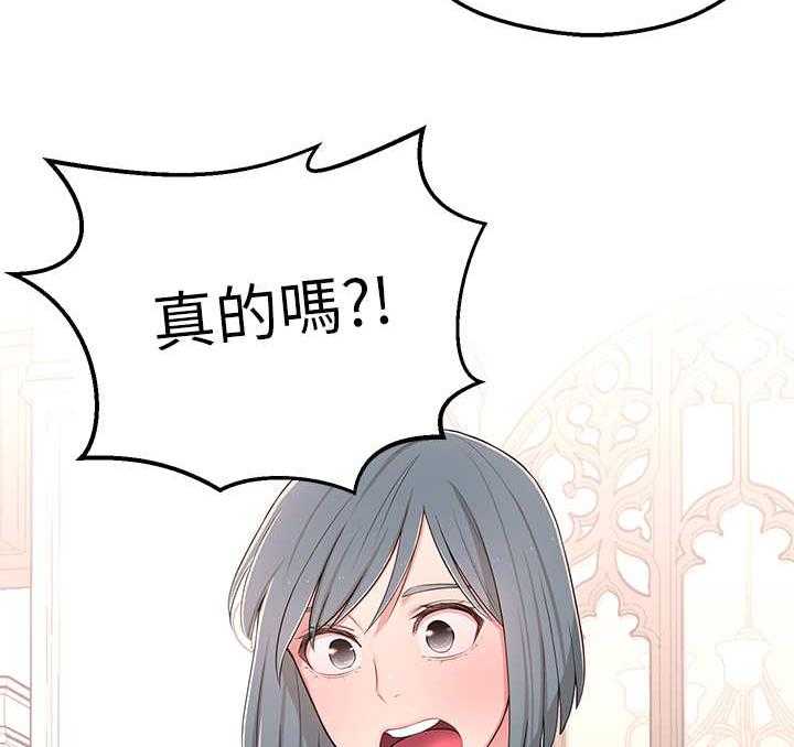 《女友养成》漫画最新章节第16话 16_好处免费下拉式在线观看章节第【23】张图片