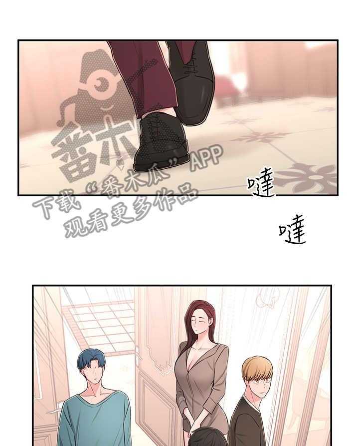 《女友养成》漫画最新章节第16话 16_好处免费下拉式在线观看章节第【13】张图片