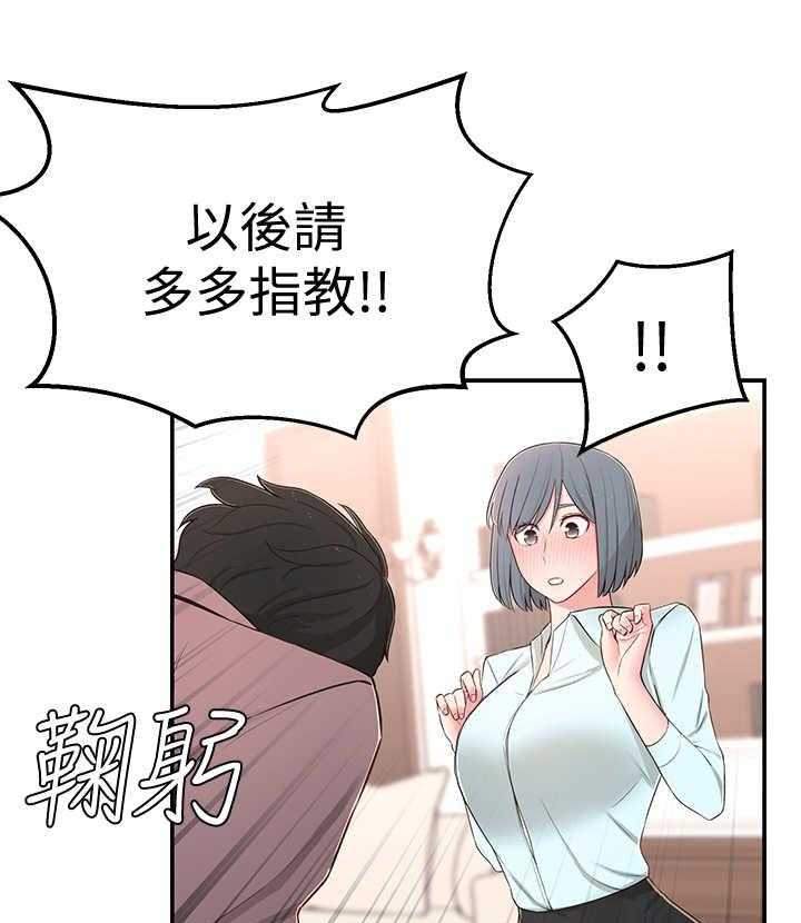 《女友养成》漫画最新章节第17话 17_令人遗憾免费下拉式在线观看章节第【27】张图片