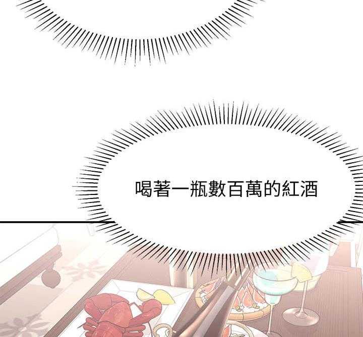 《女友养成》漫画最新章节第17话 17_令人遗憾免费下拉式在线观看章节第【15】张图片