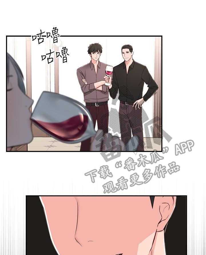 《女友养成》漫画最新章节第17话 17_令人遗憾免费下拉式在线观看章节第【9】张图片