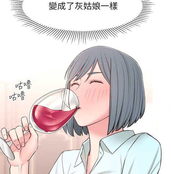 《女友养成》漫画最新章节第17话 17_令人遗憾免费下拉式在线观看章节第【11】张图片