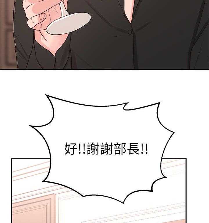 《女友养成》漫画最新章节第17话 17_令人遗憾免费下拉式在线观看章节第【22】张图片