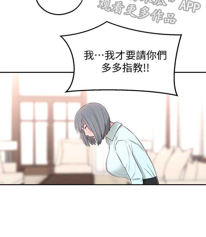 《女友养成》漫画最新章节第17话 17_令人遗憾免费下拉式在线观看章节第【25】张图片