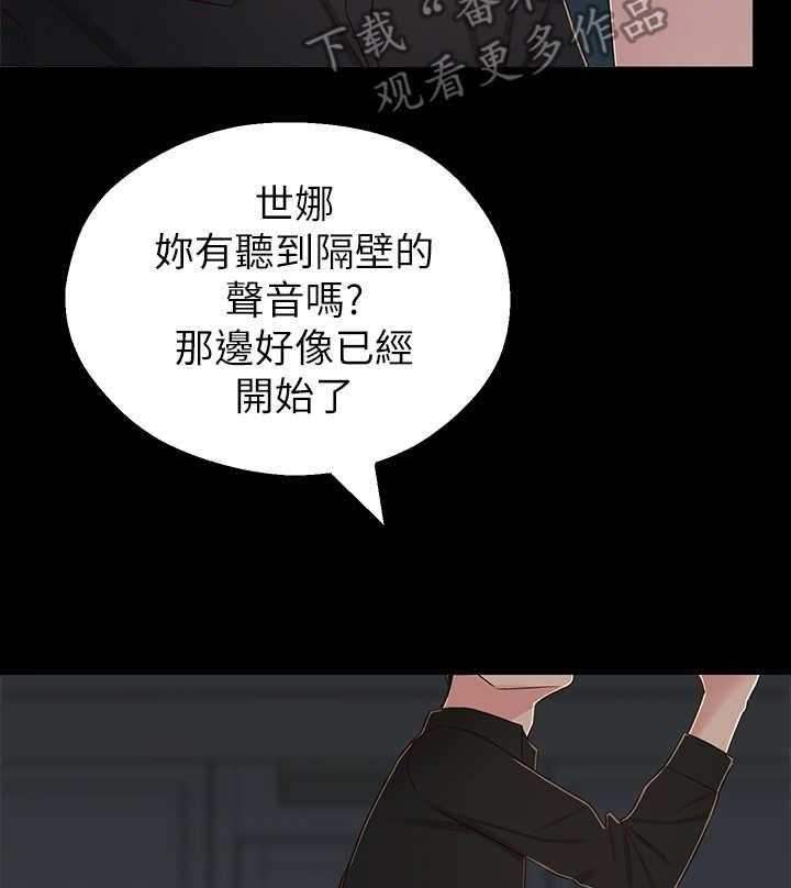 《女友养成》漫画最新章节第17话 17_令人遗憾免费下拉式在线观看章节第【4】张图片